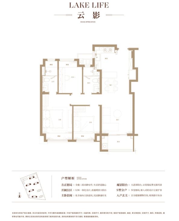 站-中企云启春申售楼处丨现场人潮涌动米乐m6登录入口【中企云启春申】网(图5)