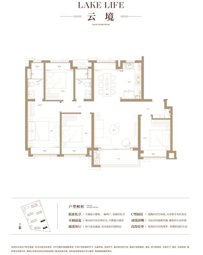 站-中企云启春申售楼处丨现场人潮涌动米乐m6登录入口【中企云启春申】网(图10)